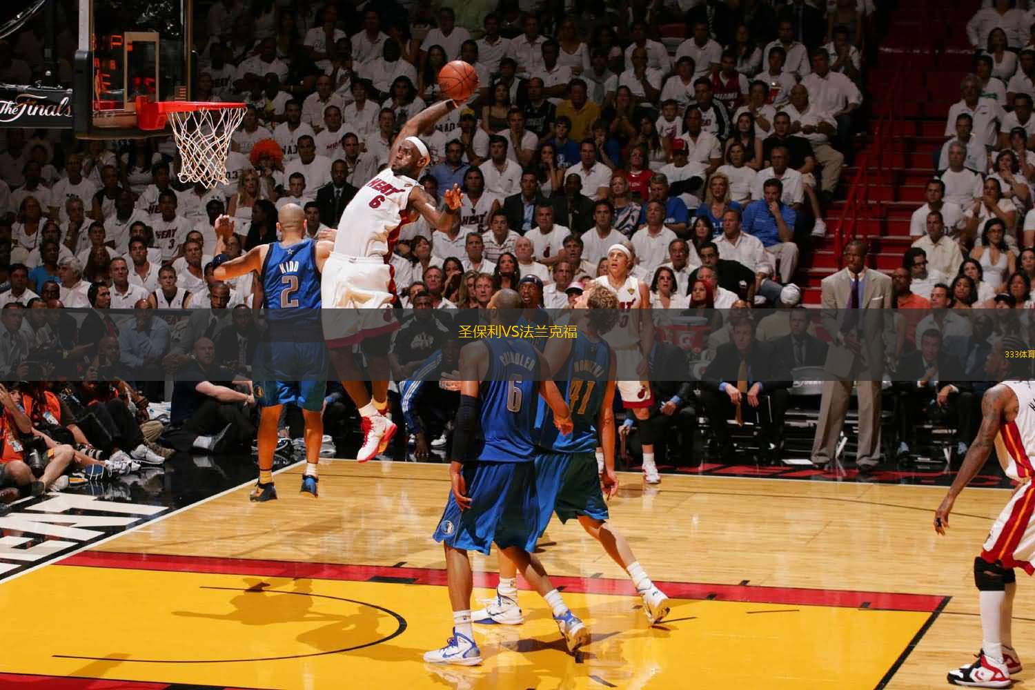 欧冠巅峰对决成主帅保卫战 皇马主场翻身可博胜（欧冠焦点战成帅位保卫战 皇马主场反弹有望胜出）