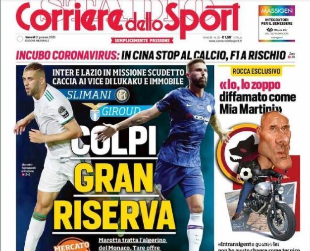 消息人士透露，拜仁对从曼联挖角充满信心，双方已就一月份的重磅交易展开谈判。