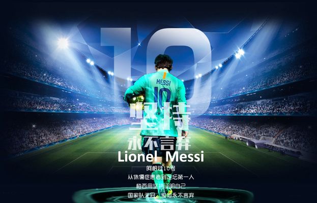 图片报：拜仁考虑同意在于帕新合同加入第一年生效的解约条款（Bild：拜仁或同意在于帕新约中加入首年生效的解约条款）